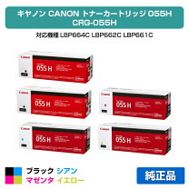 楽天市場】トナー mf743cdw 純正の通販