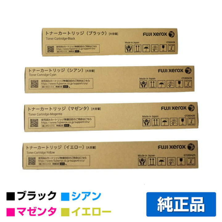 楽天市場】【期間限定!エントリーでポイント＋9倍!】富士フィルム  