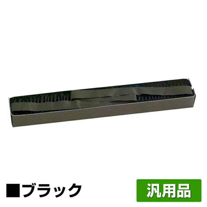 楽天市場】【優良ショップ受賞歴多数】エプソン VP-1900 リボンパック 