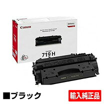楽天市場】canon satera lbp251 トナーカートリッジの通販 