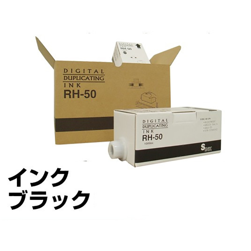 JP-800 i-80 インク リコー N800 N850 JP8200 JP8700 黒 6本 汎用 トナー