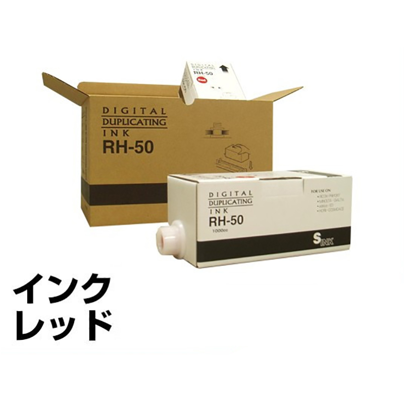 i-50 インク リコー 印刷機 JP-4000 JP-5000 JP-4050 赤 6本 汎用 トナー
