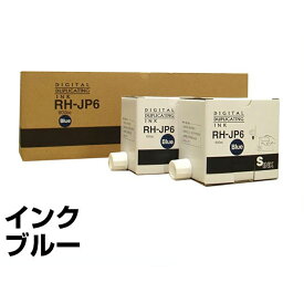 【優良ショップ受賞歴多数】リコー RICOH VT-600II インク 青 5本 RH600 汎用 VT310 用インク