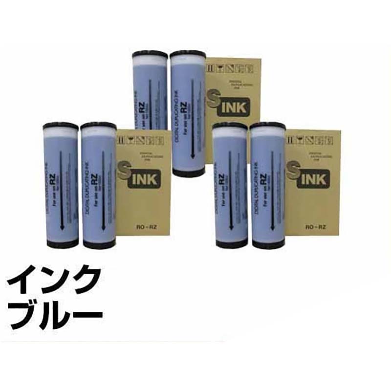 汎用 6本 ミディアムブルー インク Zタイプ リソー A3 用インク MZ770 RZ770 RZ670 RZ570 印刷機 トナー