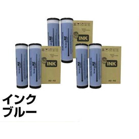 【優良ショップ受賞歴多数】リソー RISO Zタイプ インク ミディアムブルー 6本 RO-RZ 汎用 A3 印刷機 RZ570、RZ670、RZ770、MZ770 用インク