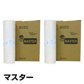 【優良ショップ受賞歴多数】リソー RISO Dタイプ AEマスター 4本 S-6538 ROA3-Z37 汎用 A3 印刷機 SD5630、SD5680、MD5650、MX5650 用マスター