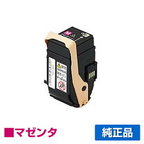 楽天市場】fuji xerox c3450dⅱ トナーの通販 