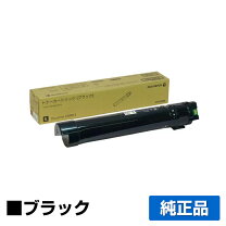 楽天市場】富士ゼロックス 純正トナーc5000dの通販