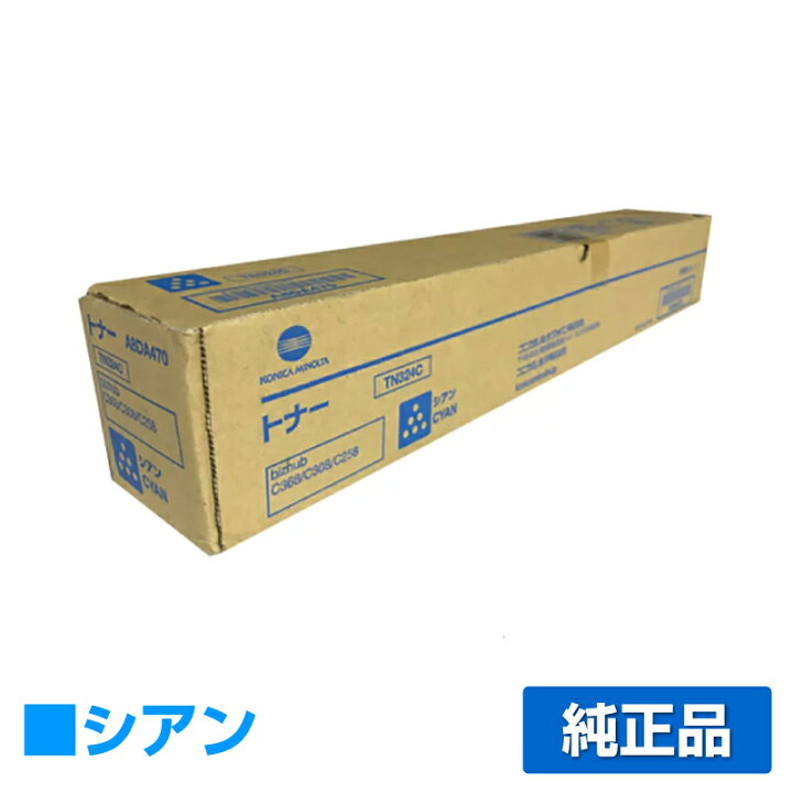 楽天市場】【優良ショップ受賞歴多数】コニカミノルタ TN324トナー 