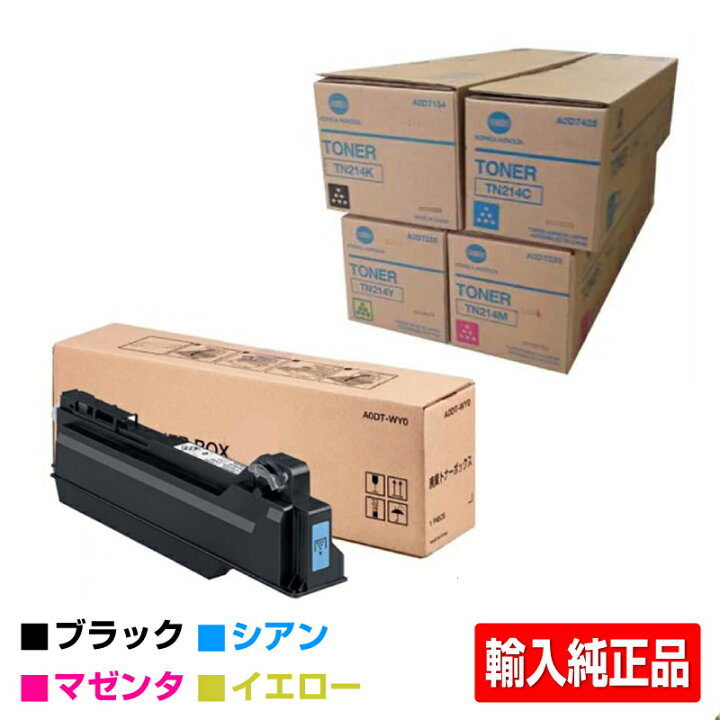 女性に人気! コニカミノルタ TN214 トナー 4色セット tdh-latinoamerica.de
