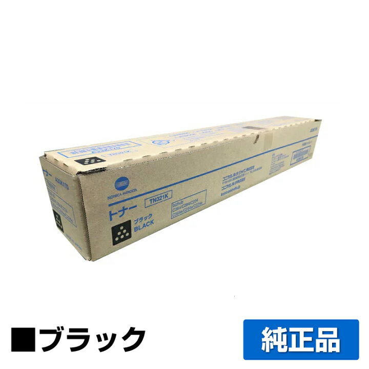 楽天市場】【優良ショップ受賞歴多数】コニカミノルタ TN321トナー 