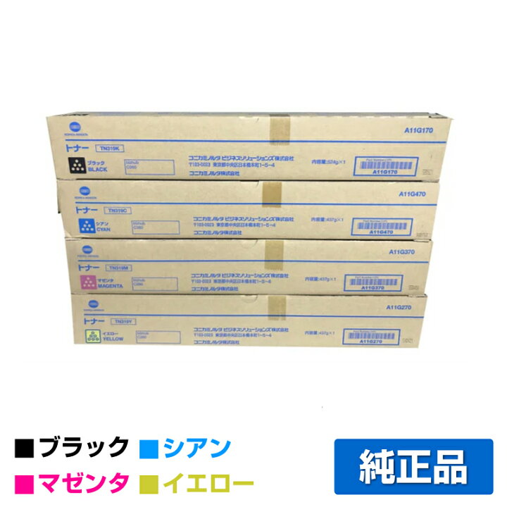 楽天市場】【優良ショップ受賞歴多数】コニカミノルタ TN319トナー 