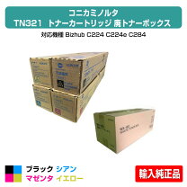 楽天市場】廃トナーボックス コニカミノルタの通販