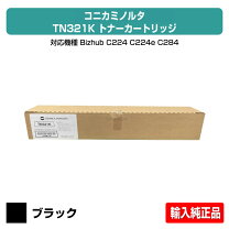 楽天市場】トナー bizhub227の通販