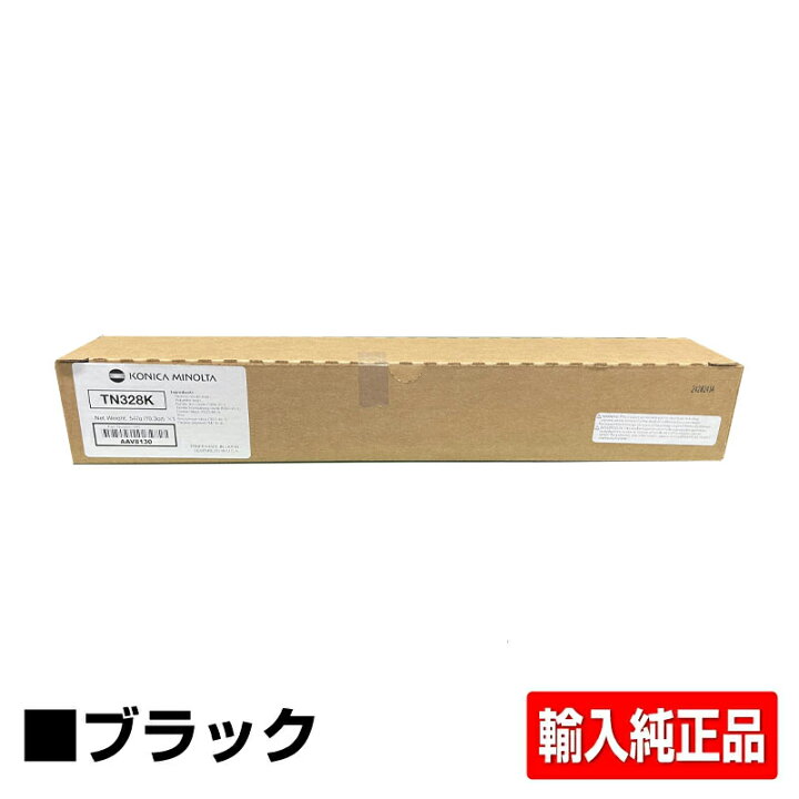 楽天市場】【優良ショップ受賞歴多数】コニカミノルタ TN328トナー  