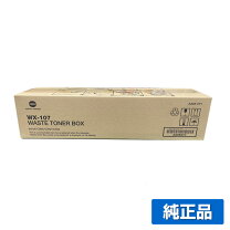 楽天市場】廃トナーボックス コニカミノルタの通販