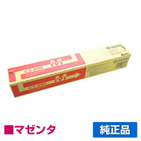 【優良ショップ受賞歴多数】京セラ CS-890トナーカートリッジ/CS890M マゼンタ/赤 純正 CS-890M、TASKalfa 255c、TASKalfa 205c、TASKalfa 256ci、TASKalfa 206ci 用トナー