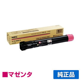 【優良ショップ受賞歴多数】NEC PR-L9950C-12トナーカートリッジ マゼンタ/赤 純正 PR-L9950C-12、Color MultiWriter 9950C、PR-L9950C 用トナー