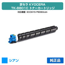 楽天市場】tk－8801の通販