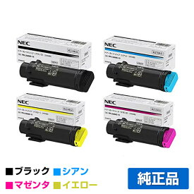 【優良ショップ受賞歴多数】NEC PR-L5800C-14/13/12/11トナーカートリッジ 4色/ブラック/シアン/マゼンタ/イエロー 純正 PR-L5800C-14、PR-L5800C-13、PR-L5800C-12、PR-L5800C-11、Color MultiWriter 5800C、PR-L5800C 用トナー
