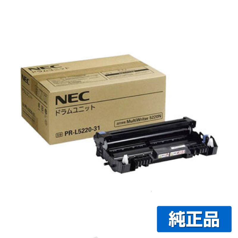 楽天市場】NEC PR-L5220-31ドラムカートリッジ 純正 PR-L5220-31
