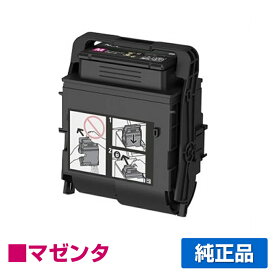 【優良ショップ受賞歴多数】NEC PR-L9160C-12トナーカートリッジ マゼンタ/赤 純正 PR-L9160C-12、Color MultiWriter 9160C、PR-L9160C、MultiWriter 3C530、PR-L3C530 用トナー