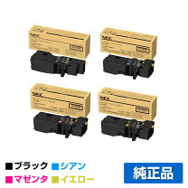 楽天市場】トナー（メーカーNEC,富士ゼロックス）（プリンター・FAX用 