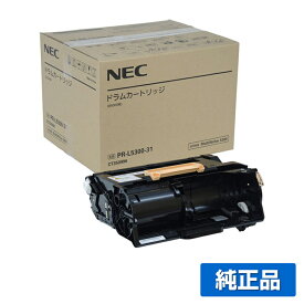 【優良ショップ受賞歴多数】NEC PR-L5300-31ドラムカートリッジ 純正 PR-L5300-31 MultiWriter 5300 PR-L5300 用ドラム