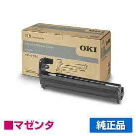 【優良ショップ受賞歴多数】沖データ OKI DR-C3BMイメージドラム 赤/マゼンタ 純正 C824dn C844dnw C835dnw C835dnwt 用ドラム