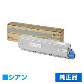 【優良ショップ受賞歴多数】沖データ OKI TC-C3BC2トナーカートリッジ 青/シアン 純正 C844dnw C835dnw C835dnwt 用トナー