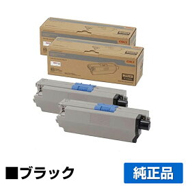 【優良ショップ受賞歴多数】沖データ OKI TC-C4AK1トナーカートリッジ 黒2本/ブラック 純正 MC363dnw、C332dnw 用トナー