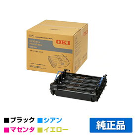 【優良ショップ受賞歴多数】沖データ OKI ID-C4SPイメージドラムユニット 4色一体型 純正 MC363dnw、C332dnw 用ドラムユニット