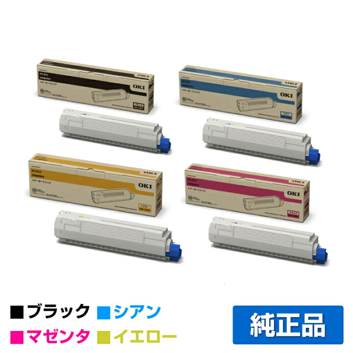 楽天市場】【優良ショップ受賞歴多数】沖データ OKI TNR-C3MK1/C1/M1 