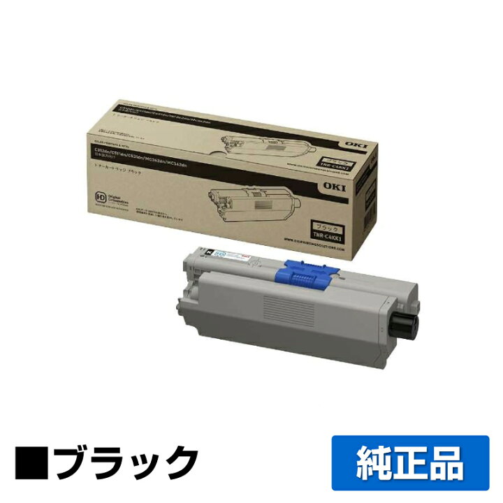 楽天市場】【優良ショップ受賞歴多数】沖データ OKI TNR-C4KK1トナー 