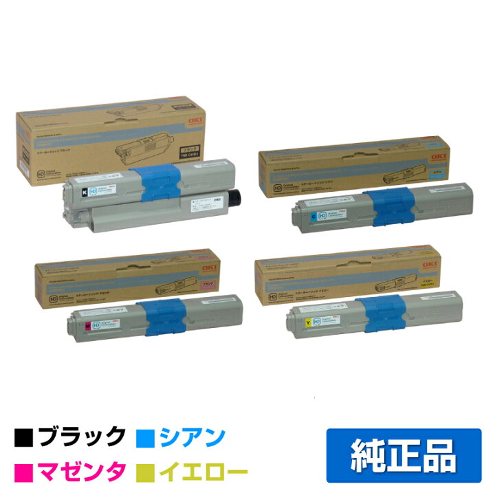 楽天市場】【優良ショップ受賞歴多数】沖データ OKI TNR-C4HK1/C1/M1 