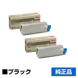 【優良ショップ受賞歴多数】沖データ OKI TNR-C4FK1トナーカートリッジ 黒2本/ブラック 純正 C610dn、C610dn2 用トナー