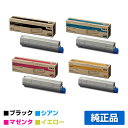 【優良ショップ受賞歴多数】沖データ OKI TNR-C3LK1/C1/M1/Y1トナーカートリッジ 4色/ブラック/シアン/マゼンタ/イエ…