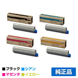 【優良ショップ受賞歴多数】沖データ OKI TNR-C3LK2/C2/M2/Y2トナーカートリッジ 4色大容量/ブラック/シアン/マゼンタ/イエロー 純正 C811dn、C811dn-T、C841dn、MC863dnw、MC863dnwv、MC883dnw、MC883dnwv、MC843dnw、MC843dnwv 用トナー