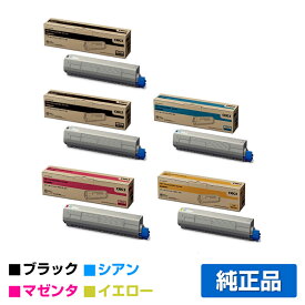 【優良ショップ受賞歴多数】沖データ OKI TNR-C3LK2/C2/M2/Y2トナーカートリッジ 4色大容量/ブラック黒2本/シアン/マゼンタ/イエロー 純正 C811dn、C811dn-T、C841dn、MC863dnw、MC863dnwv、MC883dnw、MC883dnwv、MC843dnw、MC843dnwv 用トナー