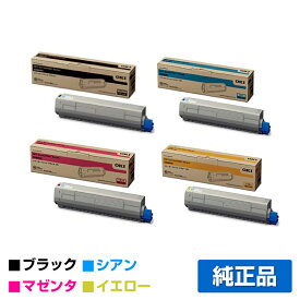 【優良ショップ受賞歴多数】沖データ OKI TNR-C3LK4/C2/M2/Y2トナーカートリッジ 4色/ブラック黒特大容量/シアン/マゼンタ/イエロー 純正 MC863dnw、MC863dnwv、MC883dnw、MC883dnwv、MC843dnw、MC843dnwv 用トナー