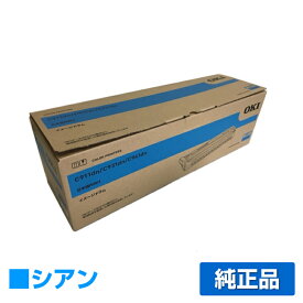 【優良ショップ受賞歴多数】沖データ OKI ID-C3RCイメージドラム 青/シアン 純正 C911dn、C941dn、C931dn 用ドラムユニット