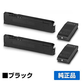 【優良ショップ受賞歴多数】沖データ OKI TC-C4EK1トナーカートリッジ ブラック/黒2本 純正 廃トナーボックス付き TC-C4EK1、C650dnw 用トナー