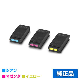 【優良ショップ受賞歴多数】沖データ OKI TC-C4EC1/M1/Y1トナーカートリッジ カラー3色/シアン/マゼンタ/イエロー 純正 TC-C4EC1、TC-C4EM1、TC-C4EY1、C650dnw 用トナー