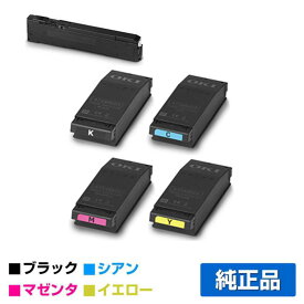 【優良ショップ受賞歴多数】沖データ OKI TC-C4EK1/C1/M1/Y1トナーカートリッジ 4色/ブラック/シアン/マゼンタ/イエロー 純正 TC-C4EK1、TC-C4EC1、TC-C4EM1、TC-C4EY1、C650dnw 用トナー