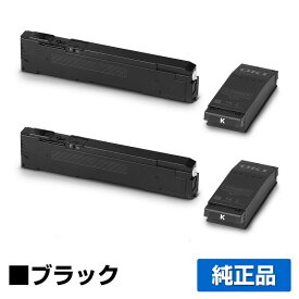 沖データ OKI TC-C4FK1トナーカートリッジ ブラック/黒2本 純正 廃トナーボックス付き TC-C4FK1、C651dnw 用トナー