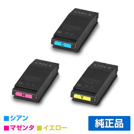 沖データ OKI TC-C4FC1/M1/Y1トナーカートリッジ カラー3色/シアン/マゼンタ/イエロー 純正 TC-C4FC1、TC-C4FM1、TC-C4FY1、C651dnw 用トナー
