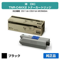 楽天市場】oki トナー tnr-c4の通販