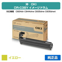 楽天市場】oki c824 イメージドラム ブラックの通販