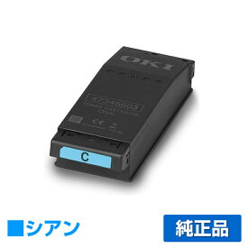 【優良ショップ受賞歴多数】沖データ OKI TC-C4EC1トナーカートリッジ シアン/青 純正 TC-C4EC1、C650dnw 用トナー