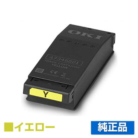 【優良ショップ受賞歴多数】沖データ OKI TC-C4EY1トナーカートリッジ イエロー/黄 純正 TC-C4EY1、C650dnw 用トナー